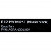 Arctic ACFAN00120A P12 PWM PST black/black (4пин, 120x120x25мм, 200-1800об/мин)