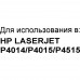 Картридж Bion CC364A для HP LJ P4014/P4015/P4515