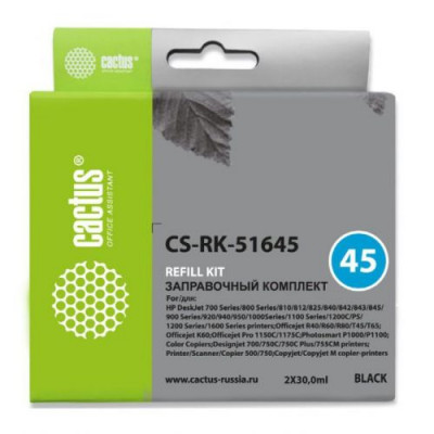 Заправочный комплект Cactus CS-RK-51645 Black (2x30мл) для HP DJ 710c/720c/722c/815c/820cXi/850c/870cXi/880c