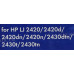 Картридж NV-Print аналог Q6511X для HP LJ 2400 Series (повышенной ёмкости)