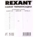 Rexant 29-0103 Набор термоусадочных трубок (d-1/1.5/2/3/3.5/4/5/6/7/8/10/12 мм, 100 мм)