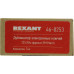 Rexant 46-0253 Дубликатор электронных ключей (125KHz, EM Marin)