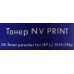 Тонер NV-Print HP LJ 1010 100 г для HP LaserJet 1010/1012/1015/1020/1022