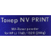 Тонер NV-Print HP LJ 1160/1320 280 г для HP LaserJet 1160/2015