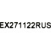 Exegate EX271122RUS Розетка внешняя RJ-45 кат.5e