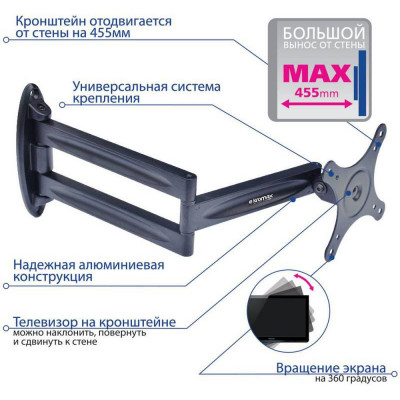 Kromax TECHNO-11B Универсальное поворотное крепление(VESA75/100, 15кг)