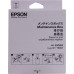 Epson C13T04D100 Ёмкость для отработанных чернил для L6160/70/90,M1140/1180/2140/3140/3170/3180/1170/2170,L14150