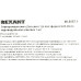Rexant 46-0257-1 Электронный ключ (браслет) (125KHz, EM Marin)