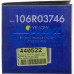 Картридж NV-Print аналог 106R03746 Yellow для XEROX VersaLink C7020/C7025/C7030
