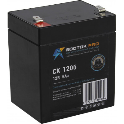 Аккумулятор ВОСТОК PRO СК-1205 (12V, 5Ah) для UPS