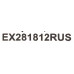 Кабель FTP 4 пары кат.5e бухта 100м Exegate EX281812RUS