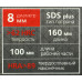 Smartbuy SBT-HD-8-160-100 Бур (D8 мм, рабочая длина 100 мм, полная длина 160 мм, SDS-Plus)