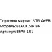 Miditower 1STPLAYER BLACK.SIR B6 B6W-1R1 ATX без БП