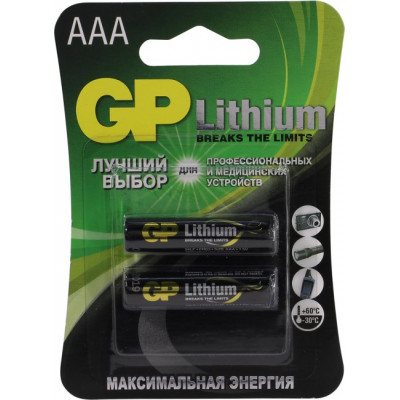 GP Lithium 24LF-2CR2 (LR03) Size AAA, Lithium уп. 2 шт