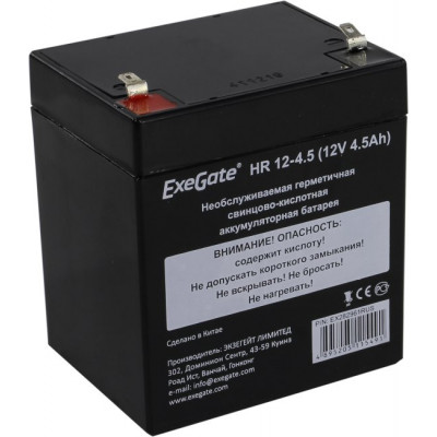 Аккумулятор Exegate HR 12-4.5 (12V, 4.5Ah) для UPS EX282961RUS