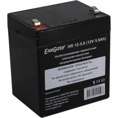 Аккумулятор Exegate HR 12-5.8 (12V, 5.8Ah) для UPS EX282962RUS