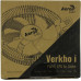 Aerocool Verkho i (4пин, 775/1155, 12.2-29.7дБ, 1200-2500об/мин, Al)