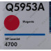 Картридж HP Q5953A (№643A) Magenta для HP COLOR LJ 4700 серии