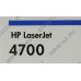 Картридж HP Q5952A (№643A) Yellow для HP COLOR LJ 4700 серии