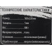 JETACCESS Panteon GP-170SM (коврик для мыши, 500x330x3мм)