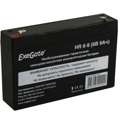 Аккумулятор Exegate HR 6-9 (6V, 9Ah) для UPS EX285851RUS