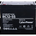 Cyberpower RC 12-55 Battery CyberPower Standart series