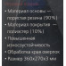 Smartbuy RUSH Draco SBMP-05G-DR (коврик для мыши, 360x270x3мм)