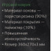 Smartbuy RUSH Strike SBMP-06G-ST (коврик для мыши, 360x270x3мм)