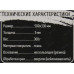 JETACCESS Panteon GP-174SM (коврик для мыши, 500x330x3мм)