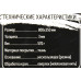 JETACCESS Panteon GP-53SL (коврик для мыши, 800x350x3мм)