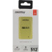 SSD 512 Gb USB3.1 SmartBuy A1 SB512GB-A1Y-U31C