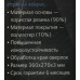 Smartbuy RUSH Earth SBMP-17G-EA (коврик для мыши, 360x270x3мм)