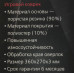 Smartbuy RUSH Florena SBMP-12G-FL (коврик для мыши, 360x270x3мм)