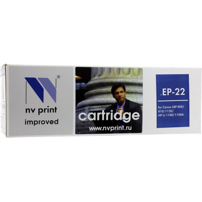 Картридж NV-Print аналог Canon EP-22 для LBP-800/810/1120, HP LJ 1100/3200