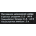 Аккумулятор PowerCom PM-12-5.0 (12V, 5Ah) для UPS