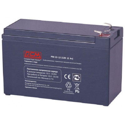 Powercom PM-12-12 Battery