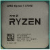 CPU AMD Ryzen 7 5700G BOX (100-100000263)  3.8 GHz/8core/SVGA RADEON/4+16Mb/65W Socket AM4