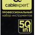 Cablexpert TK-SD-11R Набор бит (H4, L-28мм, 50 предметов)