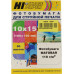 Hi-Image Paper MC110-4R-50 (A6, 10x15см, 50 листов, 110 г/м2)бумага матовая