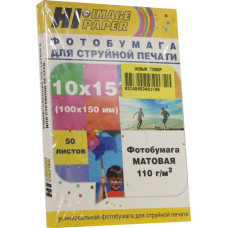 Hi-Image Paper MC110-4R-50 (A6, 10x15см, 50 листов, 110 г/м2)бумага матовая