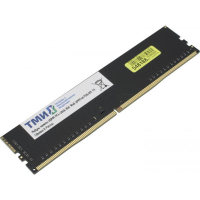 ТМИ ЦРМП.467526.001 DDR4 DIMM 8Gb PC4-21300 CL20