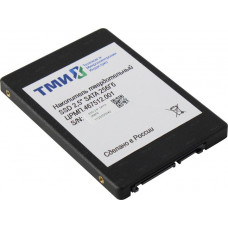 SSD 256 Gb SATA 6Gb/s ТМИ  ЦРМП.467512.001-256 2.5