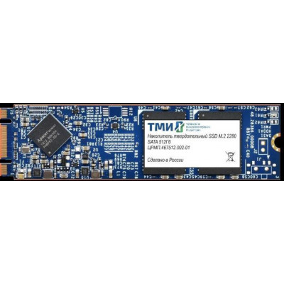 SSD 512 Gb M.2 2280 B&M 6Gb/s ТМИ ЦРМП.467512.002-01-512