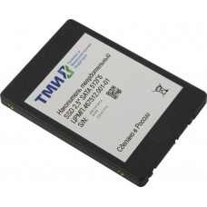 SSD 512 Gb SATA 6Gb/s ТМИ ЦРМП.467512.001-01-512 2.5