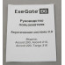 Колонки ExeGate Accord 200 (2x3W, питание от USB) EX289685RUS