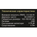 Колонки ExeGate Accord 210 (2x3W, питание от USB) EX289680RUS