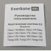 Колонки ExeGate Disco 120 (2x3W, питание от USB) EX287054RUS