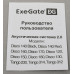 Колонки ExeGate Disco 130 (2x3W, питание от USB) EX287060RUS