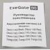 Колонки ExeGate Disco 140 Red (2x3W, питание от USB) EX289920RUS