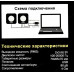Колонки ExeGate Disco 160 (2x3W, питание от USB) EX287050RUS